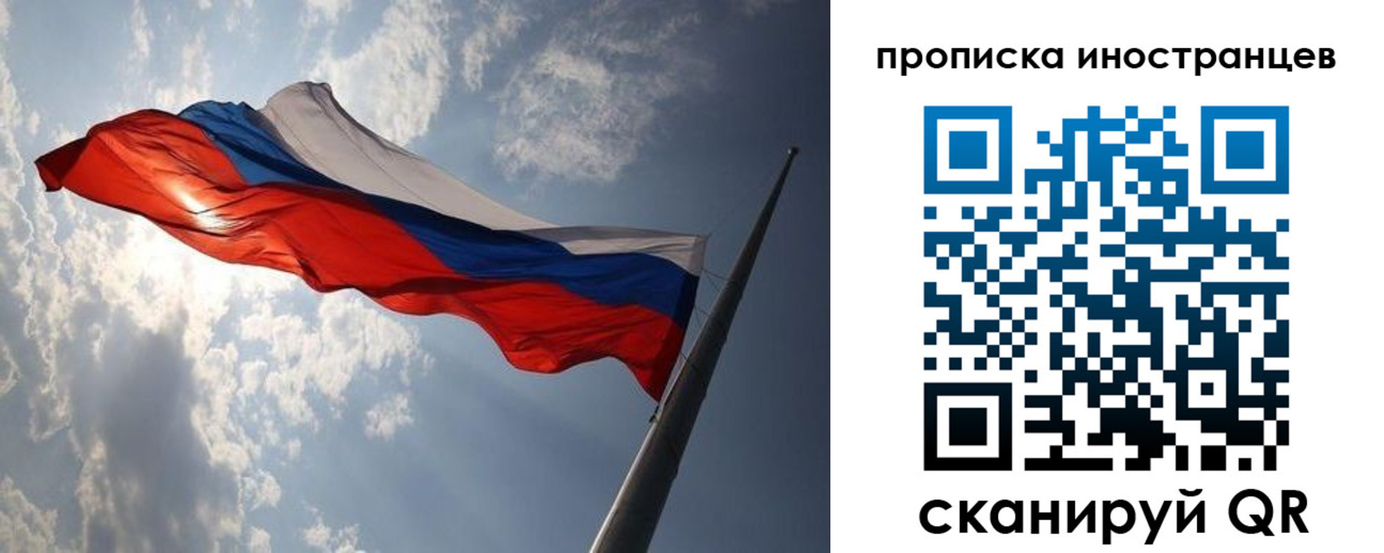 регистрация для школы в Стрежевом