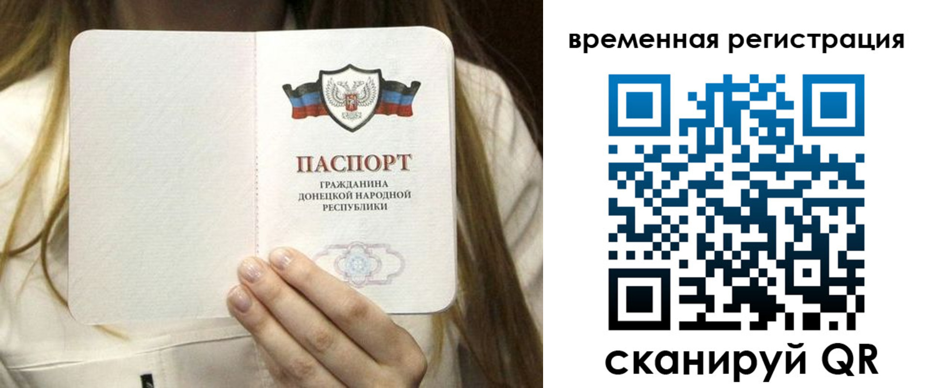 регистрация для дет. сада в Стрежевом