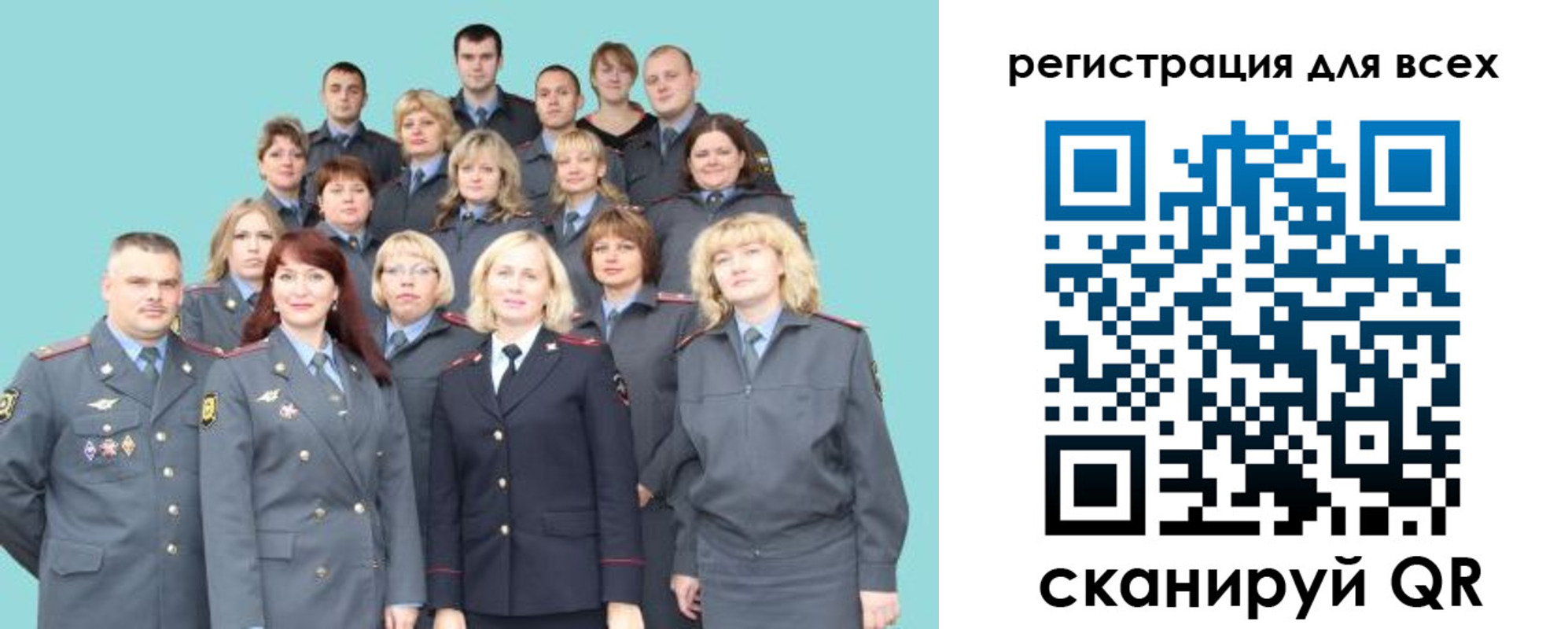 регистрация для школы в Стрежевом